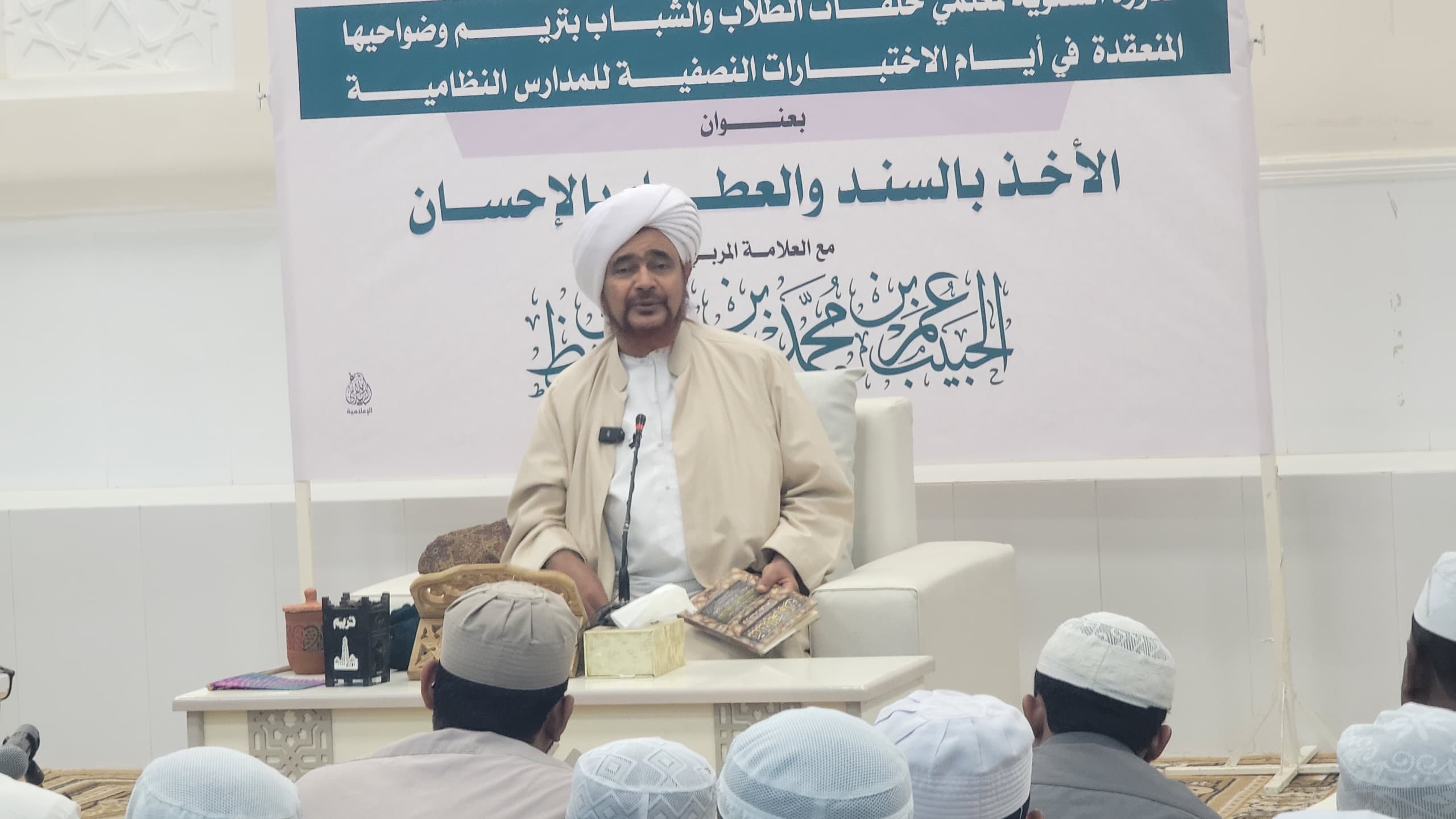 تنبيه الغافل وإرشاد الجاهل 12 تنبيه الغافل وإرشاد الجاهل 12