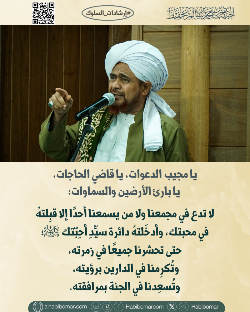 فوائد من إرشادات السلوك 4 محرم 1448- 