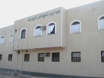 رحلة الحبيب عمر إلى ساحل حضرموت والمهرة