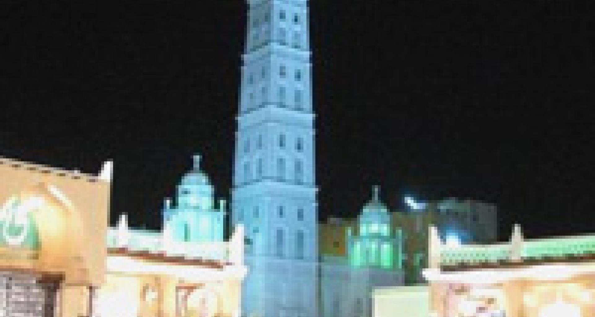 المسرح المسرح