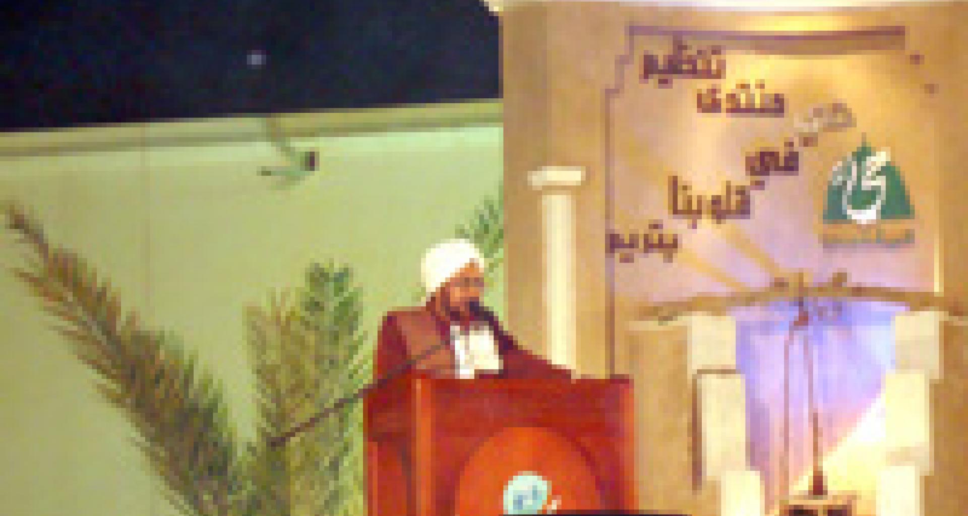 الحبيب عمر يلقي كلمته في حفل افتتاح المهرجان الحبيب عمر يلقي كلمته في حفل افتتاح المهرجان