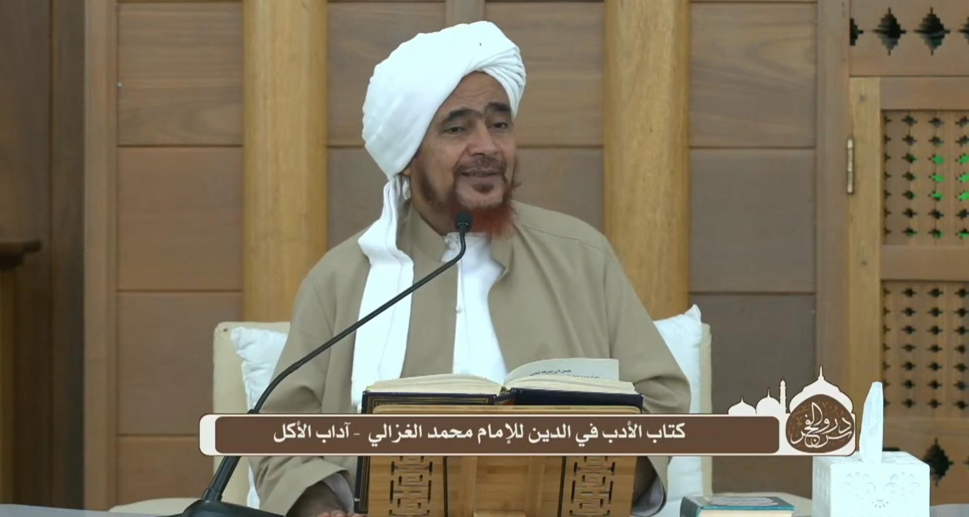 الأدب في الدين لإمام الغزالي - آداب الصيرفي والصائغ وآداب الأكل