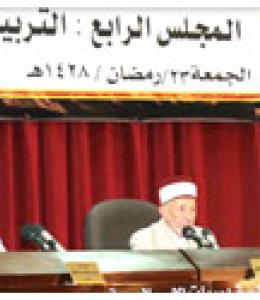 مشاركة الحبيب عمر في المجالس العلمية الهاشمية في الأردن
