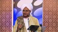 مقرر الدورة الرابعة والعشرين من دروس السيرة النبوية -11- عاتكة بنت عبدالمطلب، عمته صلى الله عليه وآله وسلم