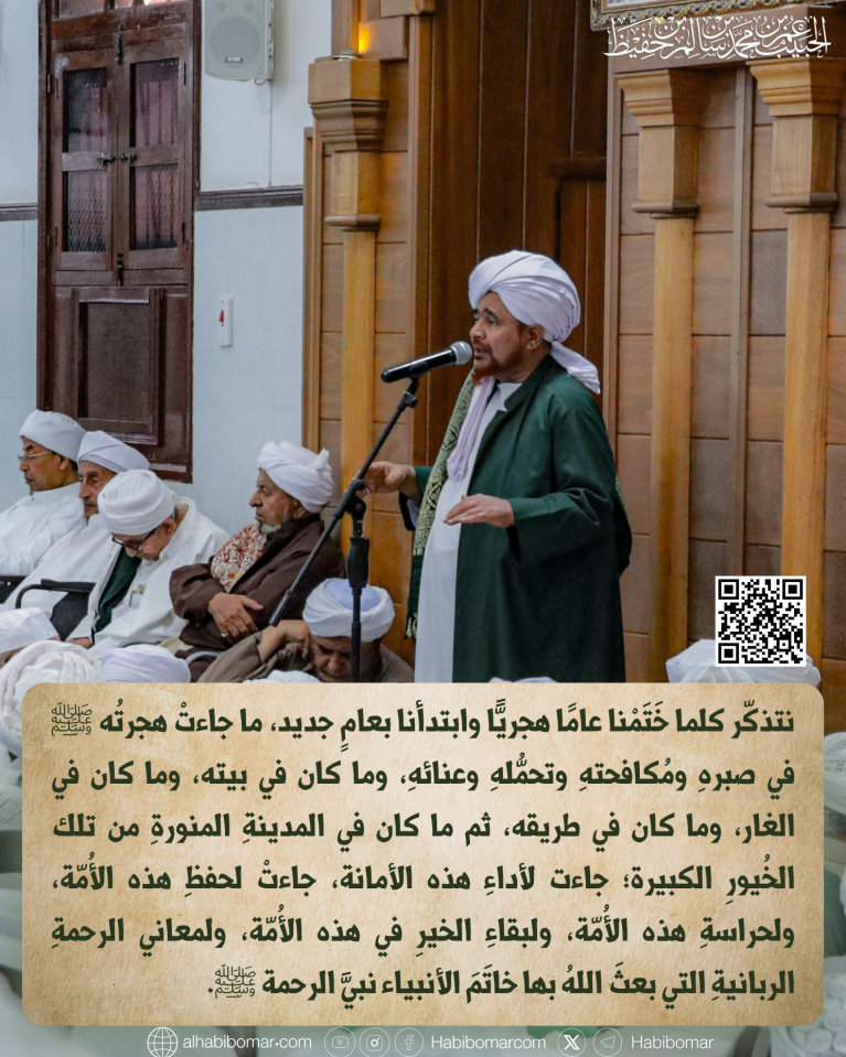 فوائد من الذكرى 30 لافتتاح دار المصطفى- 1